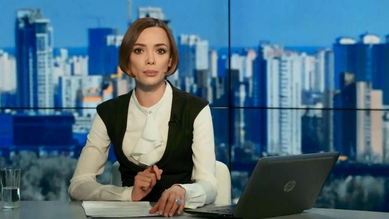Выпуск новостей 24 апреля по состоянию на 17:00