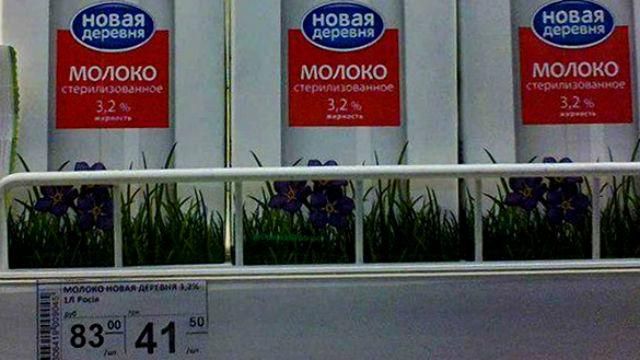 В окупованому  Луганську пляшка молока коштує понад 40 гривень