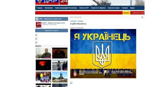 Сайт террористов "украсили" сине-желтой гаммой Сайт террористов "украсили" сине-желтой гаммой