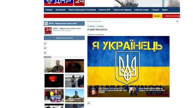 Сайт террористов "украсили" сине-желтой гаммой