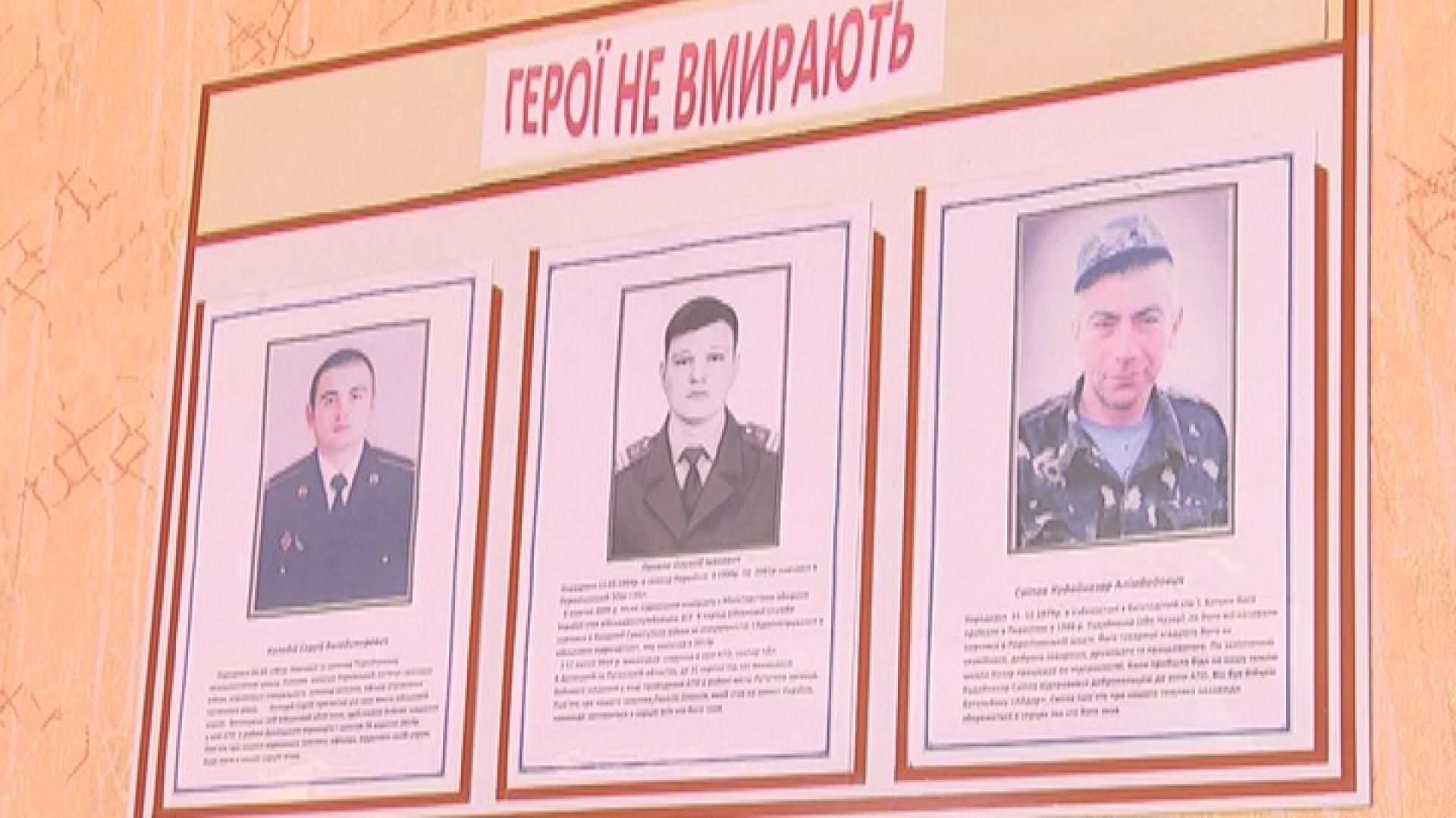 Як на Харківщині дітей вчать патріотизму Як на Харківщині дітей вчать патріотизму