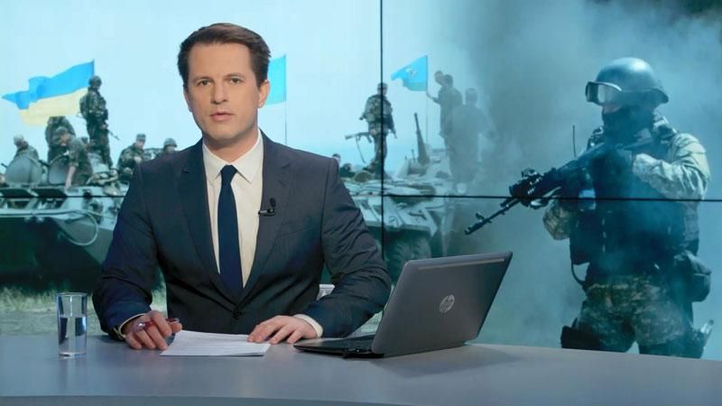 Випуск новин 25 квітня станом на 16:00