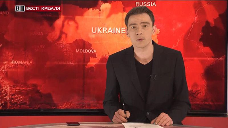 "Вести Кремля. Сливки". Ленин — садист-психопат или агент немецкой разведки