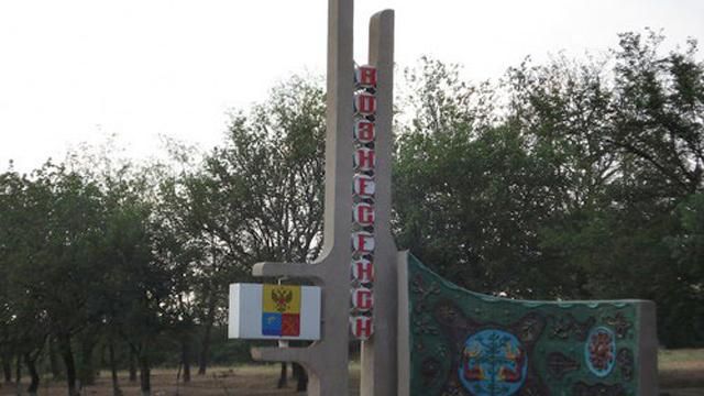 Вознесенск остался без воды из-за чрезвычайной ситуации Вознесенск остался без воды из-за чрезвычайной ситуации