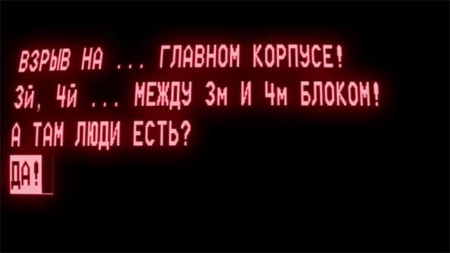 Страшна телефонна розмова після аварії на Чорнобилі