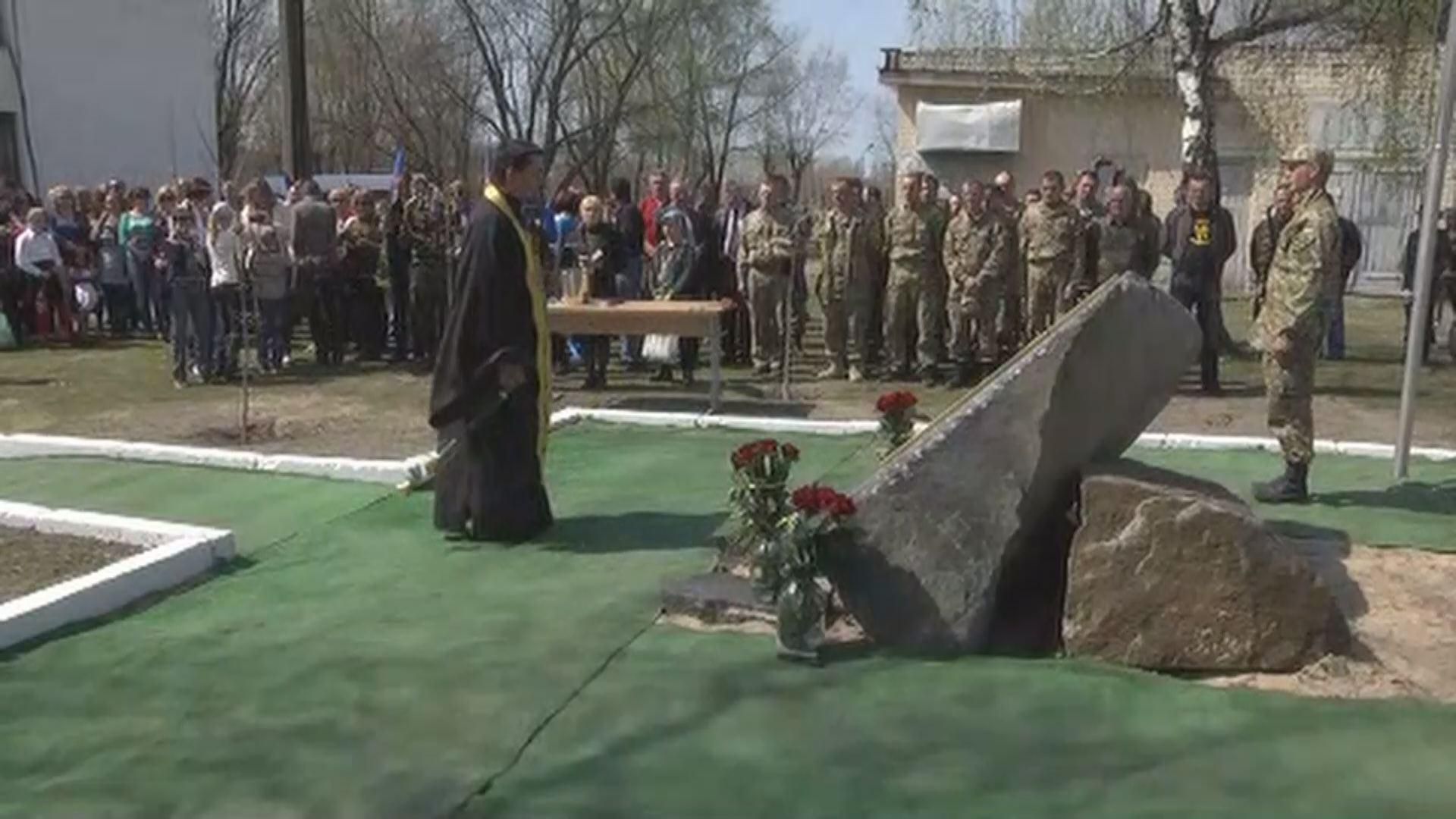 В Черниговской области почтили погибших бойцов АТО В Черниговской области почтили погибших бойцов АТО