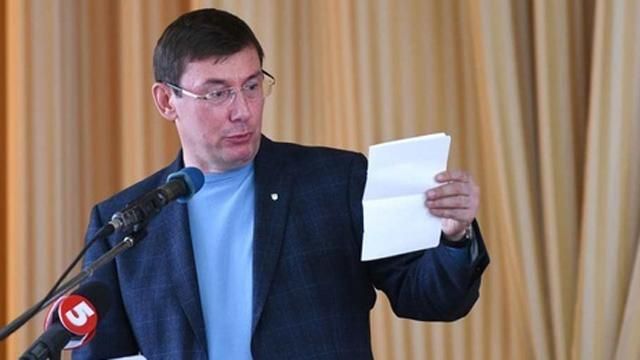 Луценко: За даними розвідки, війська терористів приведені у найвищу готовність Луценко: За даними розвідки, війська терористів приведені у найвищу готовність