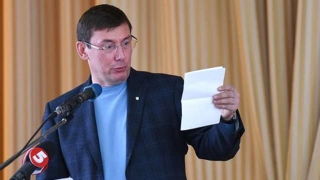 Луценко: По данным разведки, войска террористов приведены в наивысшую готовность