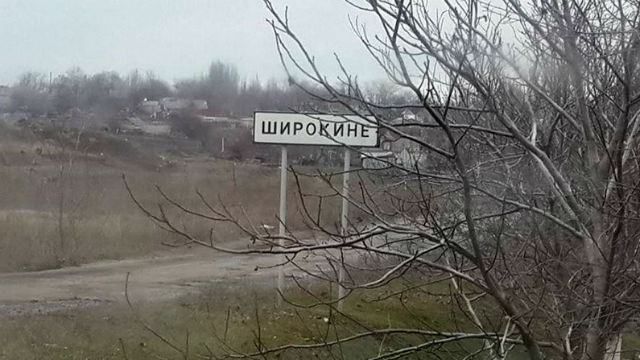 Широкино накрыли наиболее интенсивными обстрелами с начала боев, — ОБСЕ Широкино накрыли наиболее интенсивными обстрелами с начала боев, — ОБСЕ