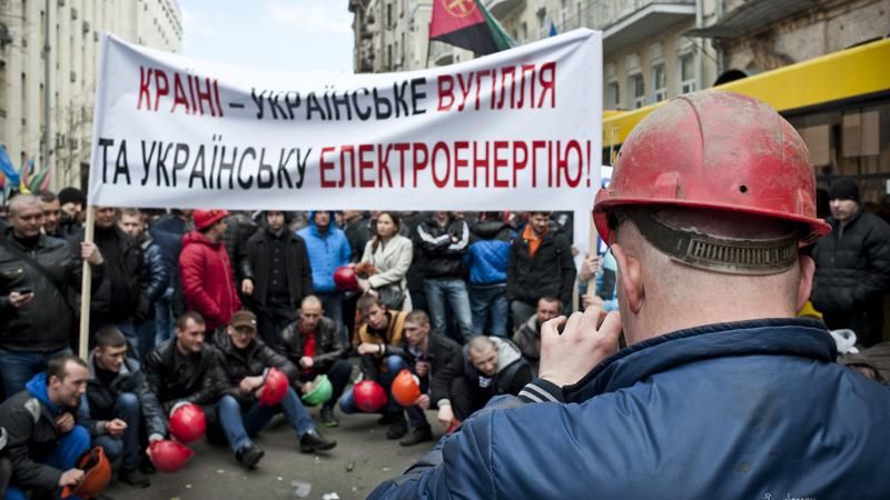 Аваков розповів, скільки найманих "шахтарів" мітингувало у Києві