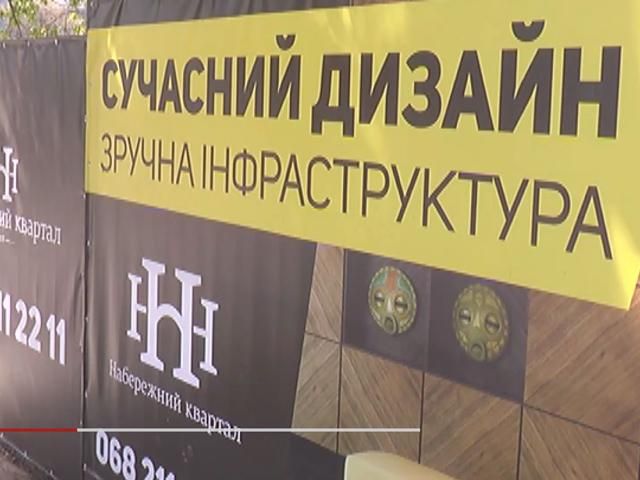 Будівельний проект "Набережний квартал" відкрив офіс продажу в Кіровограді