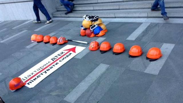 Шахтерам посоветовали пикетировать Ахметова Шахтерам посоветовали пикетировать Ахметова