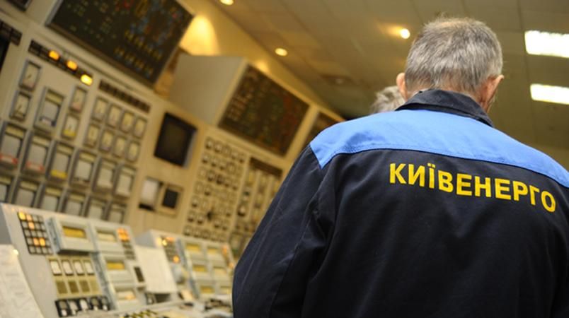 Києву загрожує відключення гарячої води Києву загрожує відключення гарячої води