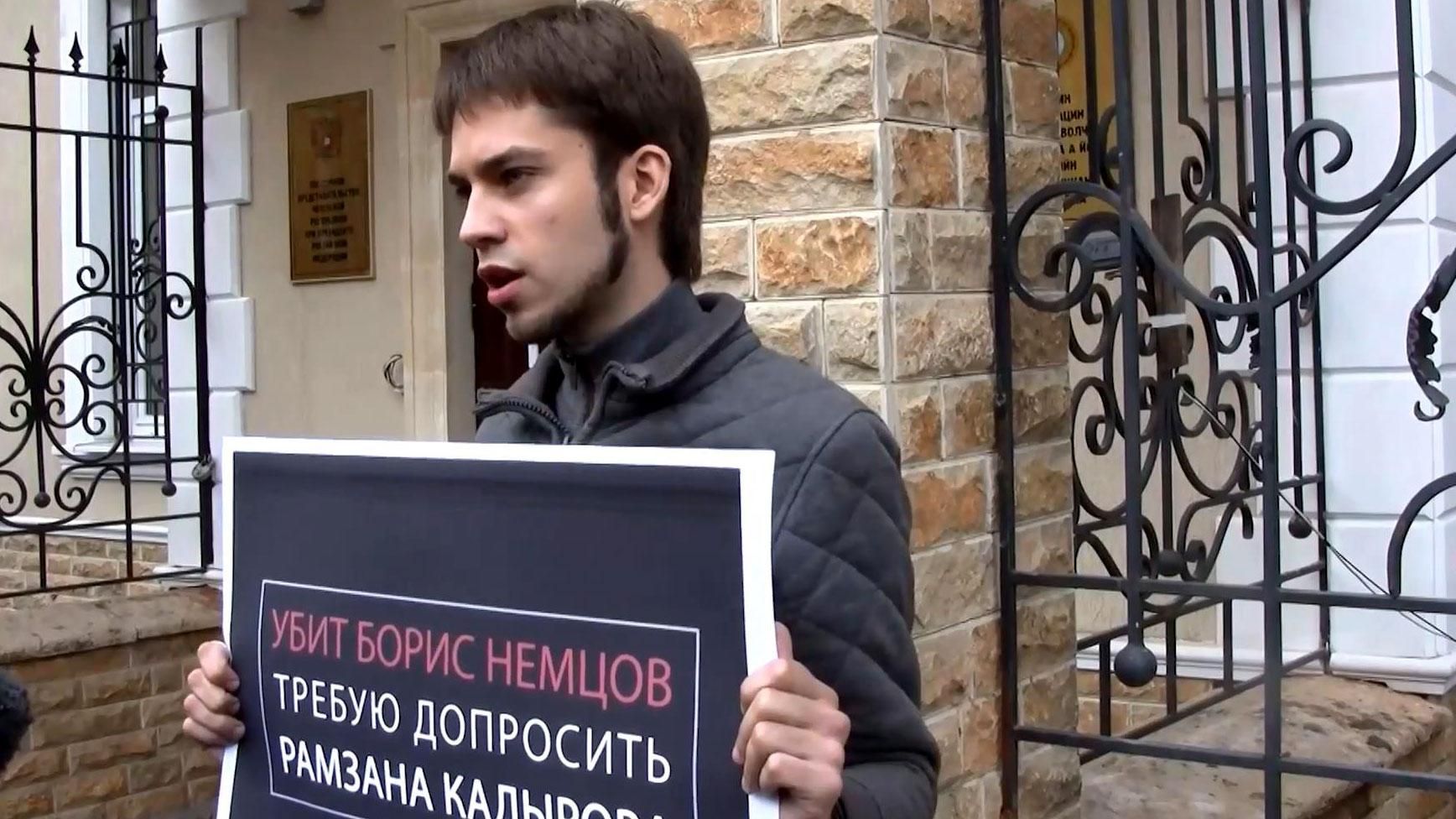 Однопартийцы Немцова просят допросить Рамзана Кадырова