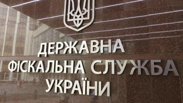 Главой ГФС может стать Мокляк или Насыров, — эксперт Главой ГФС может стать Мокляк или Насыров, — эксперт