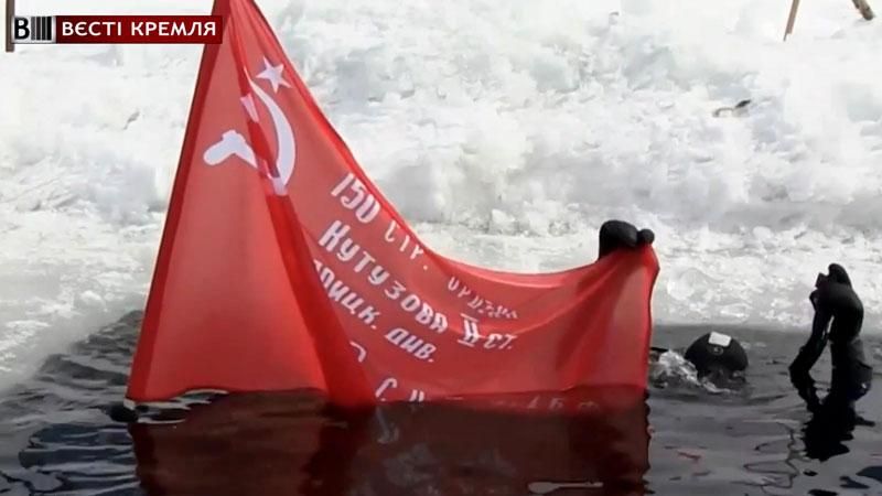 Якутські дайвери "втопили" прапор СРСР у сибірській річці