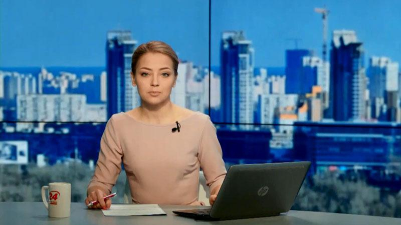 Выпуск новостей 28 апреля по состоянию на 13:00 - 28 апреля 2015 - Телеканал новин 24