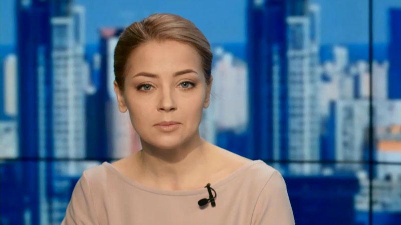 Выпуск новостей 28 апреля по состоянию на 14:00 - 28 апреля 2015 - Телеканал новин 24