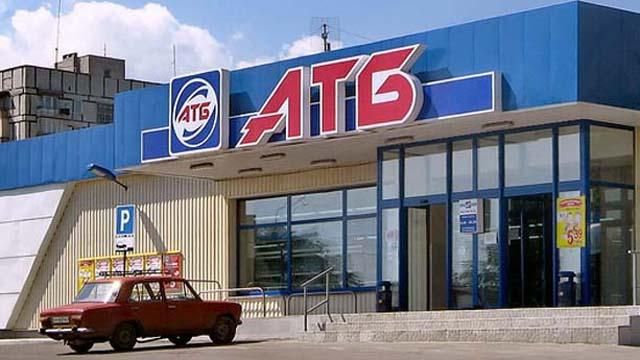 Линько: Работников "АТБ" под угрозой увольнения гонят на митинги в защиту владельцев