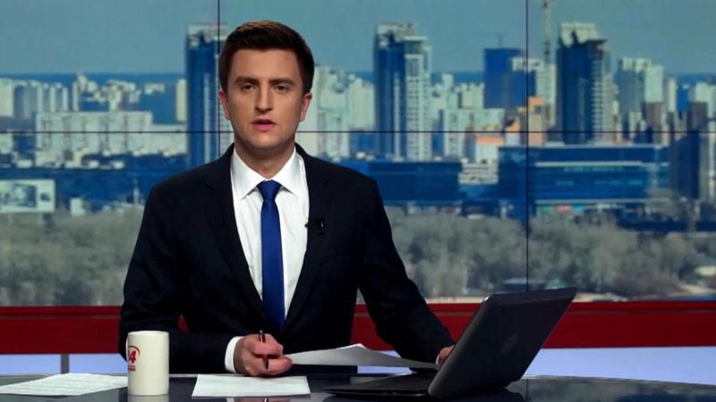 Выпуск новостей 28 апреля по состоянию на 17:00