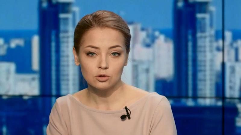 Выпуск новостей 28 апреля по состоянию на 18:00 - 28 апреля 2015 - Телеканал новин 24