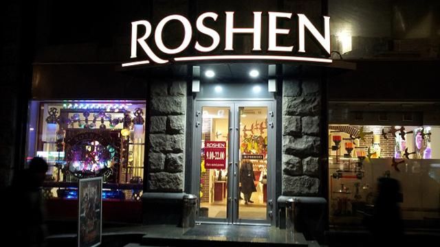 В России арестовали имущество фабрики Порошенко на 2 миллиарда рублей В России арестовали имущество фабрики Порошенко на 2 миллиарда рублей