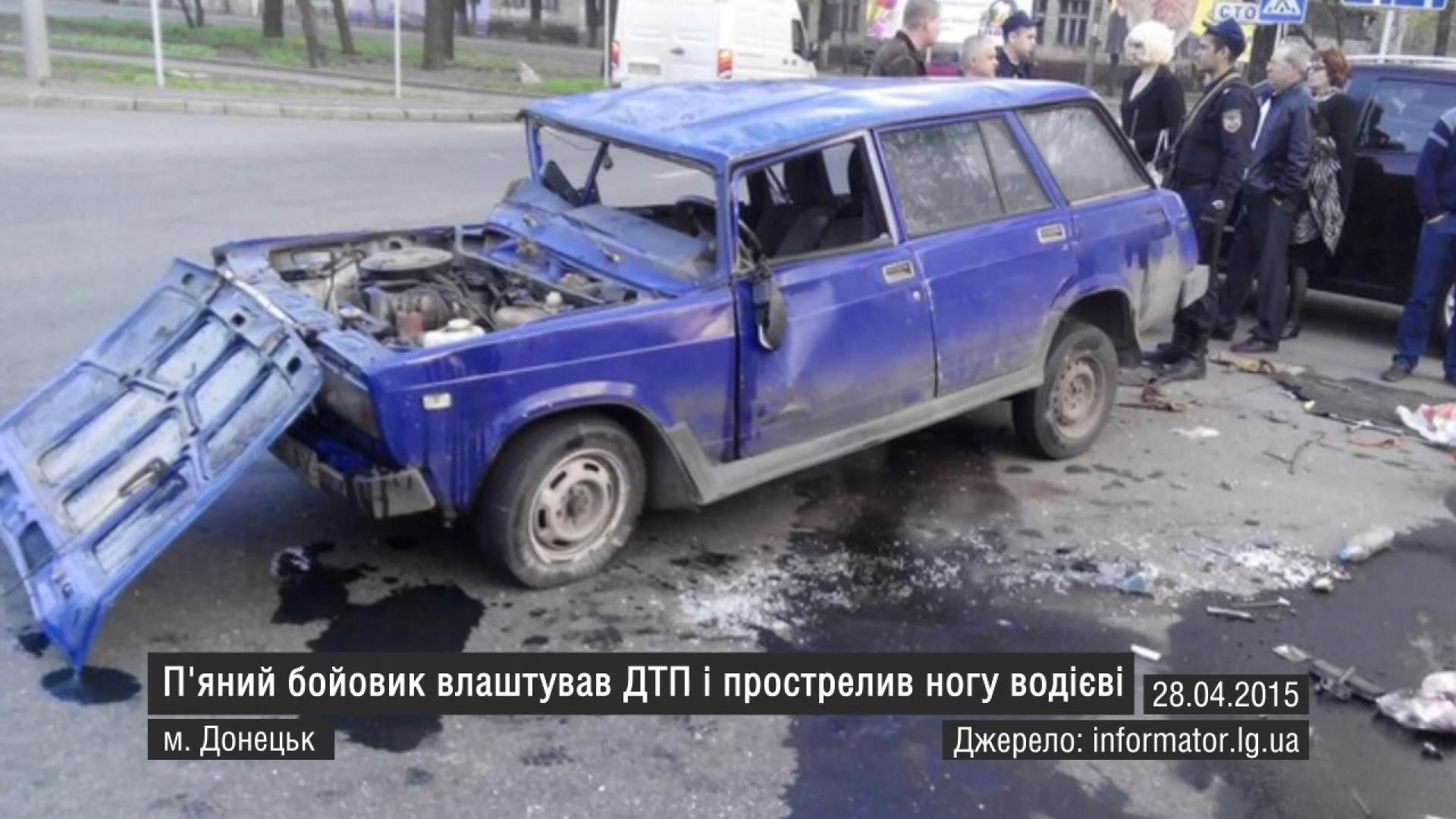 Найактуальніші фото 28 квітня: бойовик стріляв в мирного дончанина, СБУ затримала слідчих МВС Найактуальніші фото 28 квітня: бойовик стріляв в мирного дончанина, СБУ затримала слідчих МВС