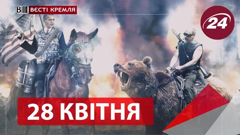 "Вєсті Кремля". У Росії узаконили мародерство на цвинтарях "Вєсті Кремля". У Росії узаконили мародерство на цвинтарях