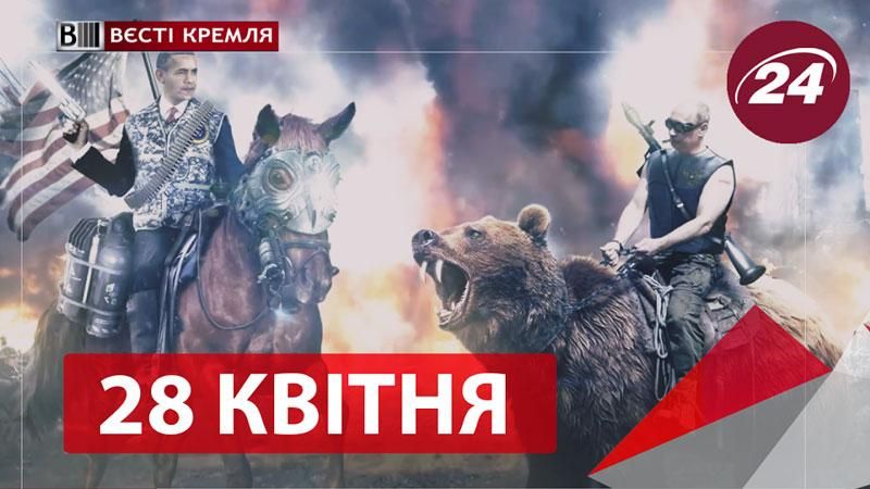  "Вєсті Кремля". У Росії узаконили мародерство на цвинтарях