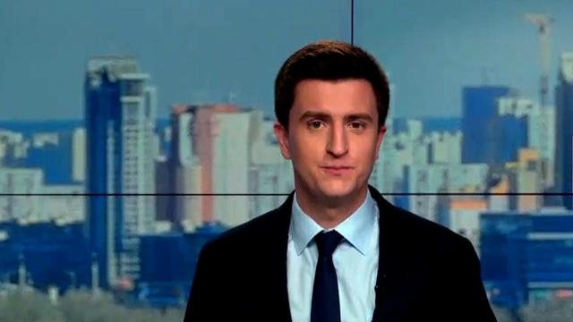 Выпуск новостей 29 апреля по состоянию на 13:00 - 29 апреля 2015 - Телеканал новин 24