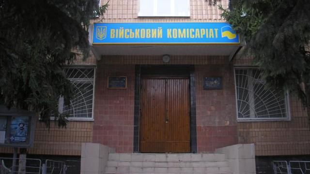 Загиблому в АТО добровольцю прийшла повістка Загиблому в АТО добровольцю прийшла повістка