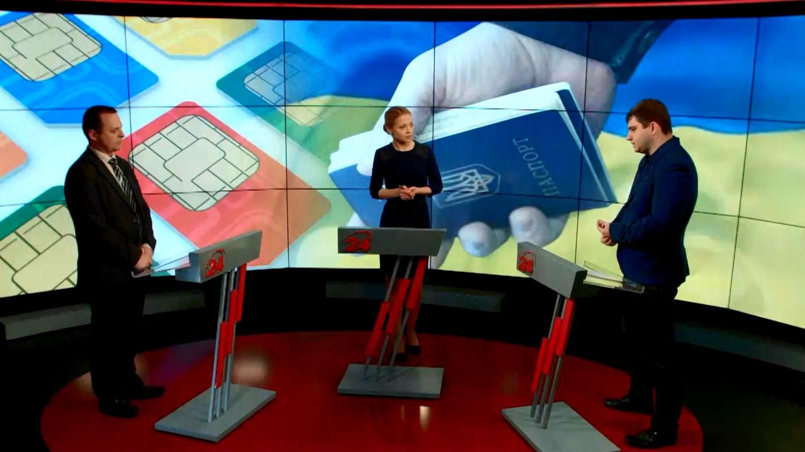 Силовики хочуть отримати інформацію про власників "мобілок", — експерт Силовики хочуть отримати інформацію про власників "мобілок", — експерт