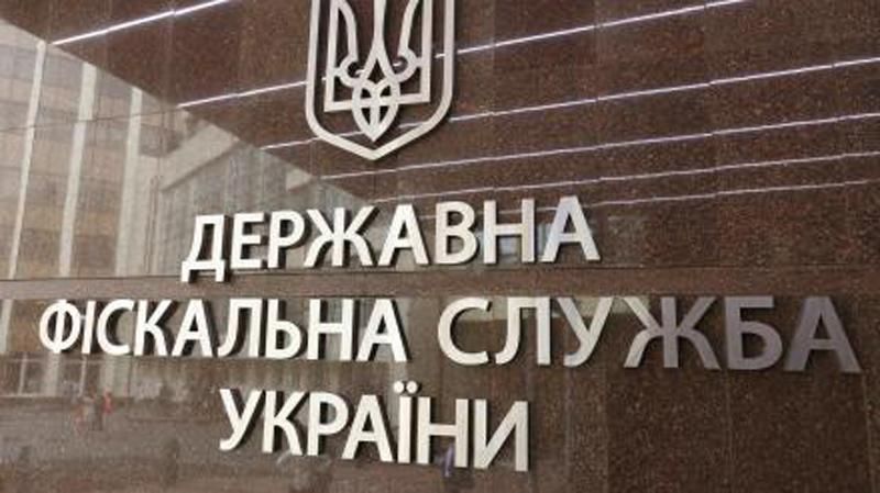 Организация работы конкурса на пост главы Фискальной службы ставит под сомнение его результаты