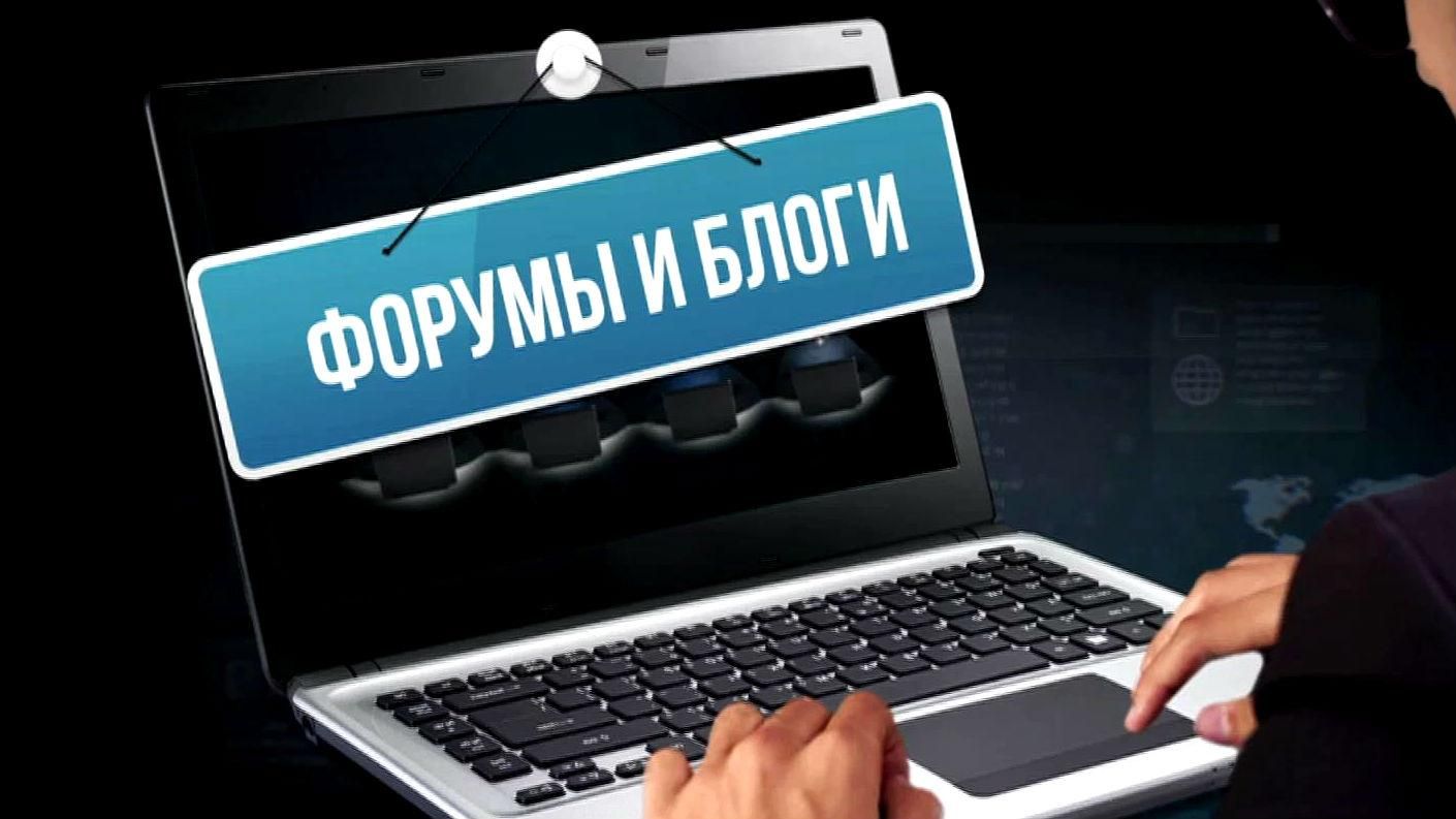 "Слідство.Інфо". Інтернет-армія Путіна