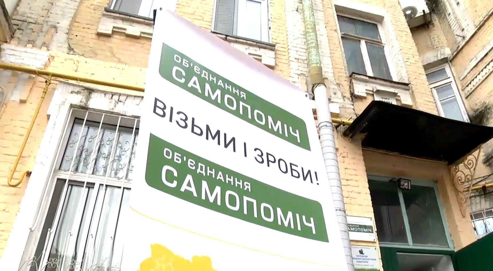 У Києві відкрилась ще одна громадська приймальня