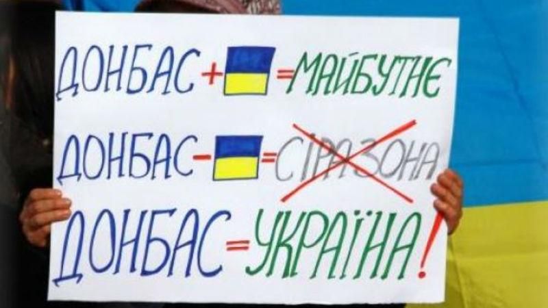 Німецькі радники переконують Яценюка, що Україні не потрібен Донбас Німецькі радники переконують Яценюка, що Україні не потрібен Донбас