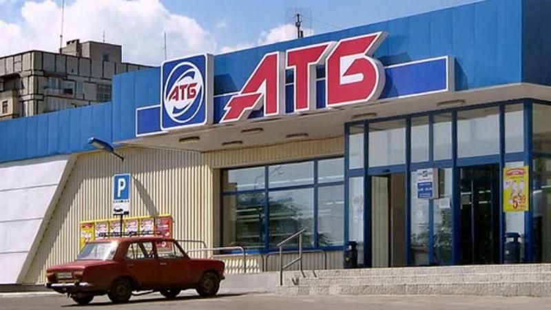 Нардепи просять розібратися з фінансовими махінаціями мережі АТБ