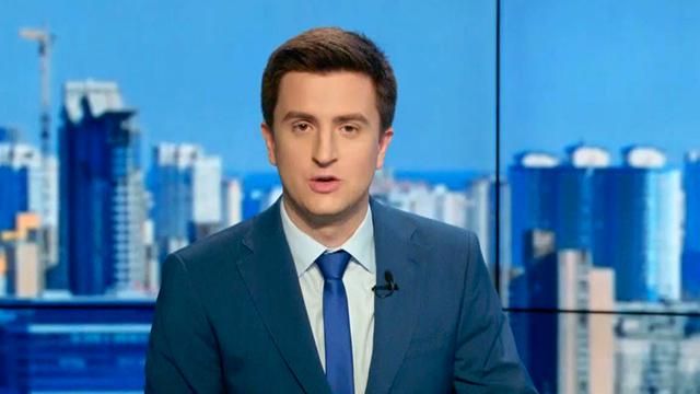 Випуск новин 30 квітня станом на 15:00