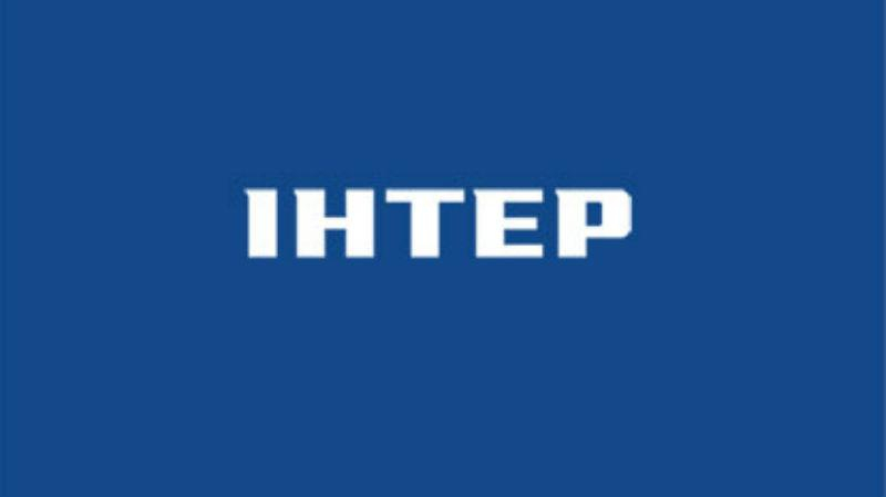 "Укртранснафтопродукт" подаст иск против "Интера" о защите деловой репутации