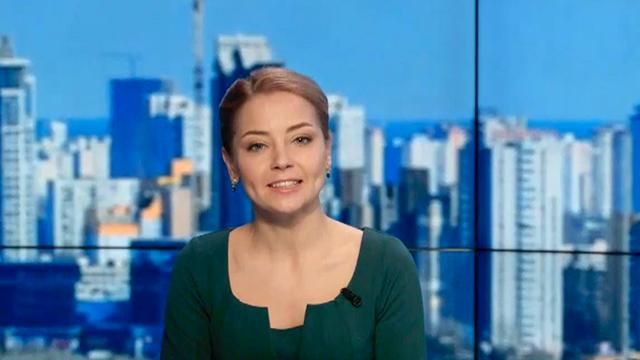 Випуск новин 30 квітня станом на 16:00