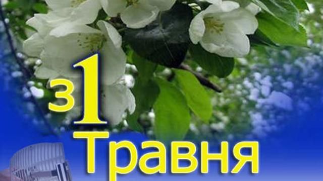 Говорим с экспертами о праздновании 1 мая Говорим с экспертами о праздновании 1 мая