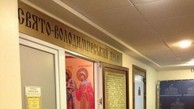 Найдено место, где нардепы замаливают грехи Найдено место, где нардепы замаливают грехи