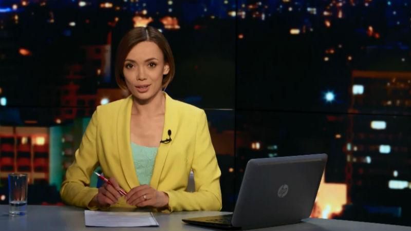 Выпуск новостей 30 апреля по состоянию на 23:00