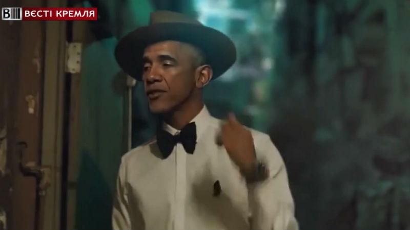 Псевдо-Обама танцює, коли падають російські космічні кораблі Псевдо-Обама танцює, коли падають російські космічні кораблі