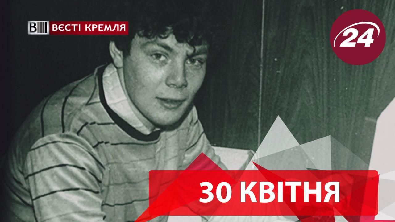 "Вести Кремля". Московский миллионер со Львова, шокирующий клип для ветеранов "Вести Кремля". Московский миллионер со Львова, шокирующий клип для ветеранов