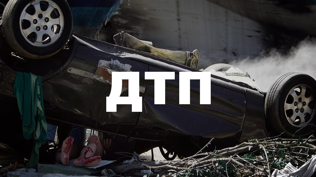 Смертельна ДТП на Київщині забрала три життя Смертельна ДТП на Київщині забрала три життя