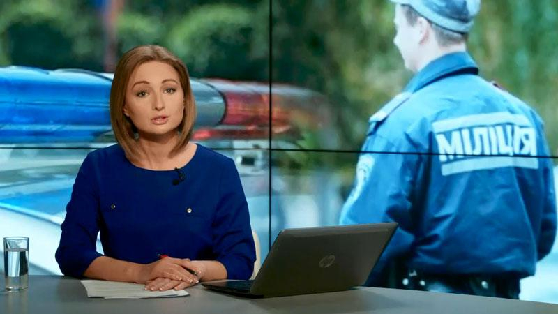 Выпуск новостей 1 мая по состоянию на 11:00