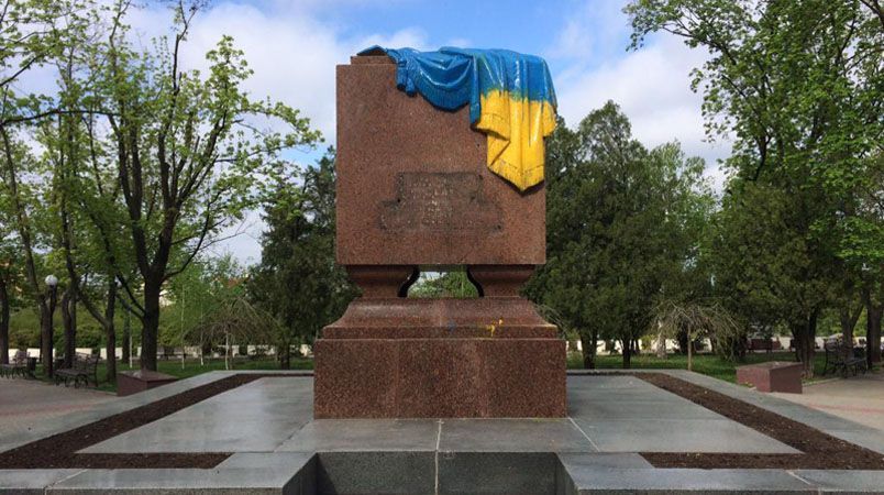 Фотофакт: "Вечный огонь" в Харькове перекрасили в цвета флага Украины
