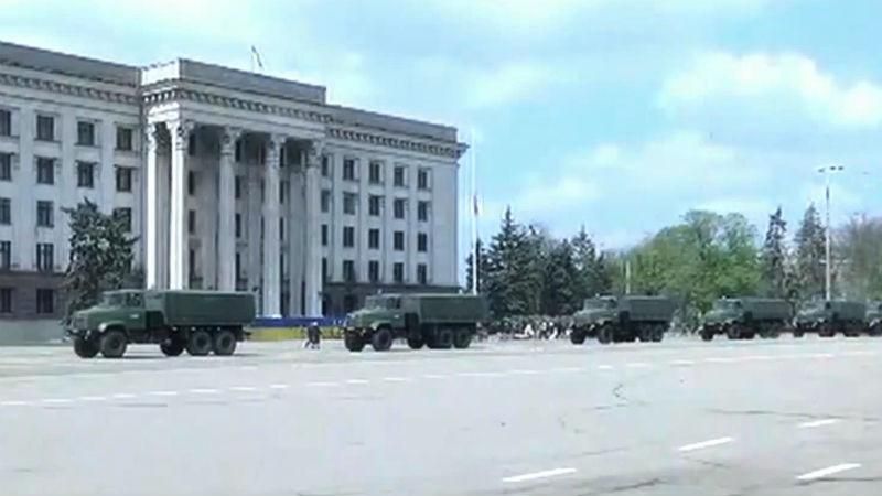 В Одессу к 1 мая стянули бронетехнику В Одессу к 1 мая стянули бронетехнику
