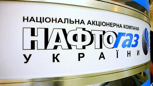"Нафтогаз" выдвинул против "Газпрома" очередной многомиллиардный иск